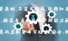 biao ti/biao ti比特币钱包跑