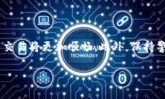 在讨论比特币钱包地址的