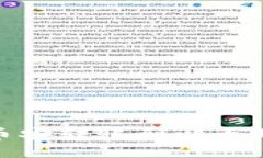 如何将USDT从币安转账到以