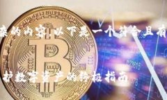 由于您的请求涉及较为复