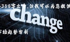 由于篇幅限制，我无法在