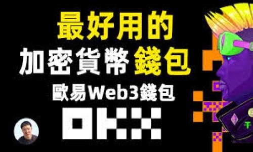 

全面解析以太坊钱包imToken空投：获取与使用指南