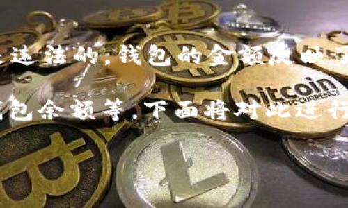 首先，需要明确的是，修改或操控数字钱包（例如im钱包）的金额通常是不道德的，可能也是违法的。钱包的金额反映了用户真实的资产状态，因此任何试图未授权更改这一状态的行为都可能会引发法律后果。

不过，如果你的意图是想了解如何在数字钱包中进行合法的操作，如充值、提现或者管理钱包余额等，下面将对此进行详细介绍。以下是有关如何安全和合法地管理im钱包金额的内容，包括常见问题的解答。

如何安全有效地管理im钱包的金额？