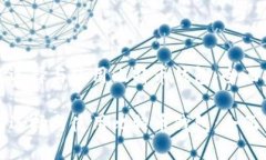 如何选择与使用比特币钱