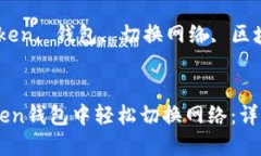 思考一个符合且有价值的