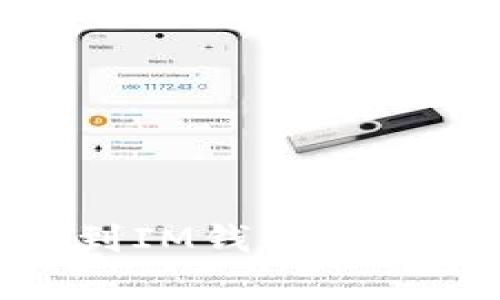 如何将OKEx提现到IM钱包：详细步骤与注意事项