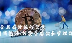 思考一个符合且有价值的