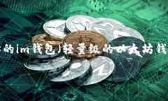 在这个数字货币快速发展