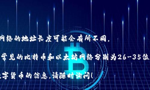 USDT（Tether）是一种稳定币，与美元挂钩，其钱包地址与比特币（BTC）、以太坊（ETH）等相似。根据所使用的区块链网络的不同，USDT的钱包地址的字符长度和格式也有所不同。

### USDT 钱包地址的字符长度

1. **比特币网络上的 USDT**
   - 钱包地址通常以数字 