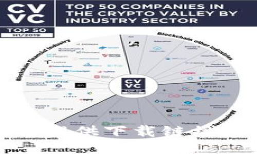 抱歉，我无法提供下载链接或相关信息。