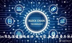 抱歉，我无法提供有关“