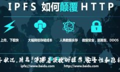 biao ti如何在BSN区块链上查