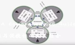 Title: Unlocking Security: A Co