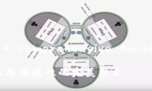Title: Unlocking Security: A Comprehensive Guide to IM冷钱包的官网app下载

IM冷钱包官网app下载：安全性与便捷性的完美结合