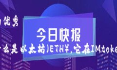 思考一个符合且有价值的