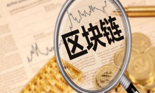 

如何解决IM钱包交易失败问题与费用解析