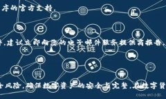   怎么查IM钱包授权？全面