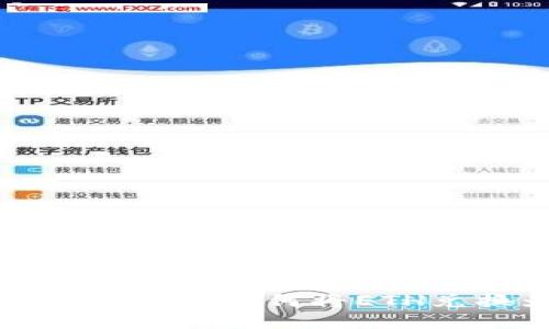 小狐狸钱包教程：如何将ETH兑换为USDT