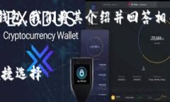 为了帮助您更好地理解和