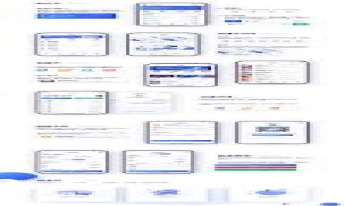 全面解析比特币钱包的应用场景设计与市场潜力