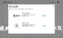 如何安全便捷地通过GOSS提