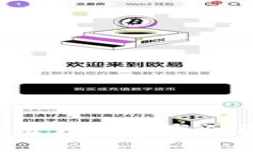 IM钱包公告：提升用户安全与体验的全新功能介绍