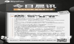 FIL币提现到IM钱包需要多久