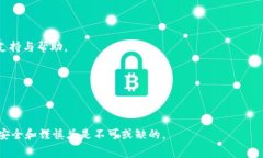 baioti探索最热门的免费转