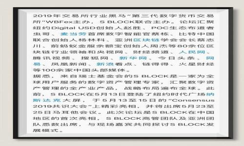 

IM钱包0转空投500个NOE：未来数字货币的新机遇