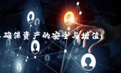   如何将IM钱包导入PT钱包