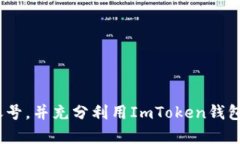 如何在苹果设备上下载和