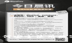 IM钱包风险提示：如何安全