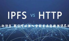 在这个问题的背景下，关