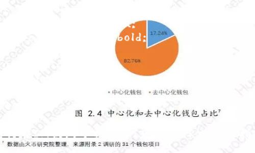 style
. {
    font-size: 24px;
    font-weight: bold;
}
.guanjianci {
    font-size: 18px;
}
/style

如何在IM钱包中将USDT兑换为TRX：详尽指南