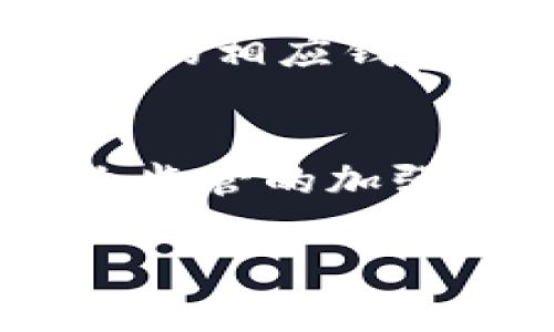 liaoti/liaoti虚拟货币钱包的使用与投资：选择适合你的Tk虚拟币钱包/liaoti

虚拟币, Tk钱包, 加密货币, 投资指南/guanjianci

什么是Tk虚拟币钱包？
Tk虚拟币钱包是一种存储和管理加密货币的工具，用户可以通过它来发送、接收和交易虚拟货币。与传统银行账户不同，虚拟币钱包利用区块链技术，为用户提供了一种去中心化的资产管理方式。Tk钱包具体指的是一种支持Tk币（一种特定的加密货币）的数字钱包，用户可以通过它安全地存储Tk币，并随时进行交易。

Tk虚拟币钱包的种类
目前市场上存在多种形式的虚拟币钱包，通常可以分为热钱包和冷钱包两大类。热钱包是指在线钱包，用户可以随时通过互联网访问和管理自己的加密货币，比如手机应用或桌面软件。而冷钱包则是离线存储设备，如硬件钱包或纸钱包，适合长时间存储大额资产。对于Tk虚拟币的用户来说，选择哪个钱包类型主要取决于个人的使用习惯及投资风格。

如何选择合适的Tk虚拟币钱包?
选择Tk虚拟币钱包时，有几个关键因素需要考虑：安全性、用户体验、费用、支持的币种以及备份恢复方案。首先，钱包的安全性至关重要，用户应选择经过审核、评价良好的钱包；其次，友好的用户界面将大大提升使用体验；再次，每个钱包可能会收取一定的交易费用，用户需要事先了解；最后，确保选择一个支持Tk币并具有良好备份和恢复机制的钱包。这些都将直接影响你的加密货币管理效率和安全性。

使用Tk虚拟币钱包的优势与劣势
使用Tk虚拟币钱包的主要优势在于方便和快速。用户可以随时随地进行交易，而不需要依赖于第三方金融机构。此外，Tk币的去中心化特性使得投资者可以在降低资产流动风险的同时确保交易的透明度。然而，虚拟币钱包的劣势也不容忽视，特别是安全性问题。黑客攻击、丢失私人密钥或钱包服务商的故障都可能导致用户资产的损失。例如，如果用户忘记了自己的口令或丢失了登记信息，将可能永远无法找回他们的资金。

如何安全地管理Tk虚拟币钱包
安全管理Tk虚拟币钱包要求用户采取多种措施来保护自己的资产。首先，应当选择可信赖的钱包服务提供商，阅读用户评价和有关安全性的详细信息；其次，启用多重身份验证（2FA）将提高账户安全性，防止未授权访问；再次，定期备份钱包数据并选择优秀的密码管理软件来管理密码，降低密码被破解的风险；最后，不要将大量资金存放在线钱包内，尽量将大部分资产存放在冷钱包中，以降低被盗风险。

Tk虚拟币交易的常见问题

h4问题一：Tk虚拟币的价值波动对投资者有什么影响？/h4
虚拟币的价值波动是投资市场的常态，对于Tk虚拟币的投资者而言，理解其波动背后的原因至关重要。例如，市场供需、政策变化、以及投资者情绪等因素都会对Tk币的价格造成直接影响。投资者在做出决策时，不仅要关注短期的价格波动，也需要从长远的角度分析该虚拟币的发展潜力。通过对市场动态的敏锐察觉，投资者可以更好地把握交易时机，从而实现投资收益的最大化。

h4问题二：如何有效进行Tk虚拟币投资组合管理？/h4
有效的投资组合管理能够帮助投资者降低风险，提高收益。首先，应根据个人的风险承受能力设定合理的投资比例，例如高风险高收益的投资策略，或是低风险低收益的保守策略。在组合中既可以包括Tk虚拟币，也可以包含其他类型的资产，如股票、债券等，以实现资产多元化。此外，定期进行投资组合的再平衡，根据市场动态调整各类资产的比重，将有助于保持投资收益的稳定性。

h4问题三：Tk虚拟币如何兑换为法定货币？/h4
将Tk虚拟币兑换为法定货币通常需通过加密货币交易所进行。在选择交易所时，用户应考虑手续费、安全性以及交易流动性等因素。常见的交易流程为：首先在交易所注册账户并完成身份验证，随后将Tk币转入交易所的相应钱包，最后选择兑换为目标法定货币并提交交易申请。用户应时刻关注市场行情，以便选择最佳的兑换时机，从而获取最大的收益。

h4问题四：未来Tk虚拟币的前景如何？/h4
未来Tk虚拟币的前景与多个因素息息相关。首先是技术进步，如果Tk币能够持续迭代升级，提升其安全性、隐私性及用户体验，那么用户基础和市场需求都将会增长。其次，全球政策法规的变化也可能影响其发展，行业监管的加强可能会提供更加良好的市场环境。此外，随着数字资产的广泛接受，Tk币作为一种新兴的支付手段或许能够获得更多商业上的应用案例，从而提升其市场价值。投资者需要关注这些信息，以便做出更科学的投资决策。

以上是在Tk虚拟币钱包方面的详细介绍，包括其定义、种类、选择与管理的方法，同时对投资者可能遇到的相关问题进行了深入探讨。如果您有关于Tk虚拟币钱包的具体使用或投资上的疑问，请随时提出。