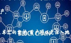    完全解析比特币钱包：