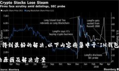 为了确保您的问题得到最