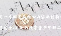 由于内容的长度过于庞大