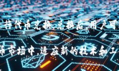   以太坊钱包能存储哪些数