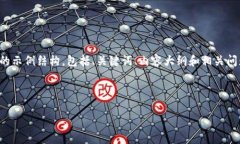 由于提供内容量的限制，