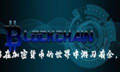   以太坊钱包邀请码获取指