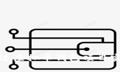 如何通过虚拟币钱包项目