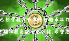 biao ti/biao ti比特派钱包转