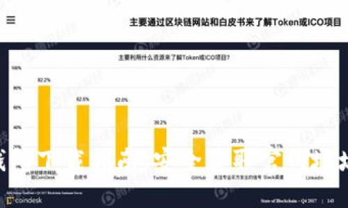 : imToken钱包下载指南：安全获取官网地址及使用技巧