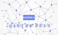 区块链数字钱包的未来：