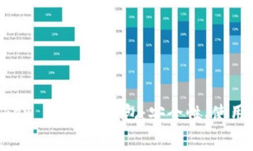 深入解析 imToken BTC 冷钱包：安全性、使用技巧及常见问题