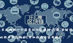 由于篇幅限制，这里先提