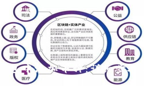 如何在IM钱包中添加币种：详细步骤与实用技巧