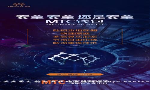 关于“im钱包有薄饼吗”这个问题，可能是指某一种数字钱包或支付工具是否支持交易或购买薄饼（Crepe、Pancake等食品）。为了更好地回答您的问题，下面将围绕这个主题进行探讨。

### IM钱包与薄饼交易：数字支付新风潮