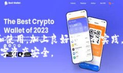 biao ti比特币钱包Tor：如何